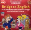 Bridge to English 