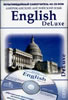 English DeLuxe. Американский английский язык