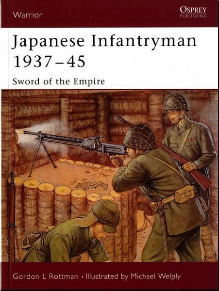Japanese infantryman 1937-45 / Японский пехотинец 1937-45