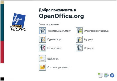 OpenOffice.org 3.3.0 RC8