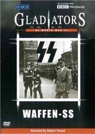 Гладиаторы Второй Мировой войны. Ваффен СС / Gladiators of WWII-Waffen SS 