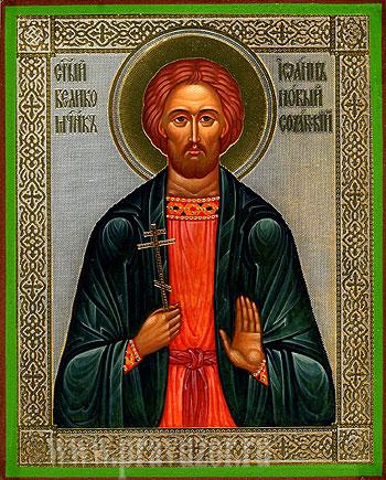 Святой великомученик Иоанн Новый, Сочавский.