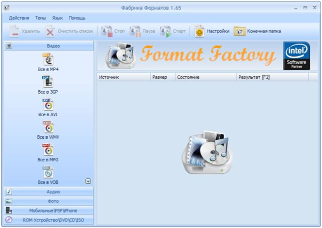 format factory old version 2.6 free download