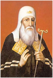 Патриарх Иоасаф II