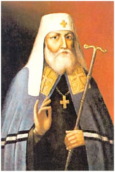 Патриарх Иоасаф I